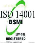 ISO14001體系認(rèn)證咨詢詳解 價(jià)格、品牌、供應(yīng)商及上海卿玉企業(yè)管理咨詢優(yōu)勢