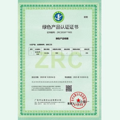 綠色工廠評(píng)價(jià)證書（GB/T 36132-2018）認(rèn)證輔導(dǎo)咨詢 構(gòu)建投標(biāo)競爭力與可持續(xù)發(fā)展優(yōu)勢