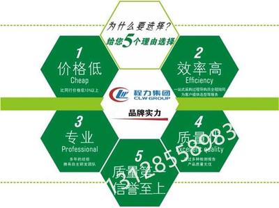 金杯面包式冷鏈物流工廠直銷 一站式服務，分期付款，專業認證咨詢