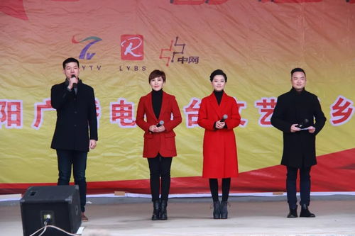 基層文藝播新風(fēng)，城鄉(xiāng)交融促發(fā)展——洛陽廣播電視臺(tái)成功組織文藝下鄉(xiāng)與文化交流活動(dòng)