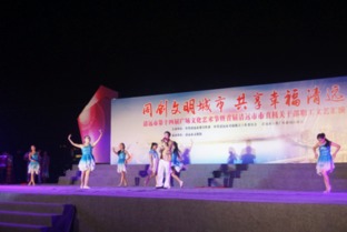清遠(yuǎn)市經(jīng)信局成功舉辦第十四屆廣場文化藝術(shù)節(jié)經(jīng)信專場活動(dòng)
