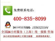 電炊具煤氣灶維修全攻略 價(jià)格、圖片、批發(fā)與廠家一網(wǎng)打盡